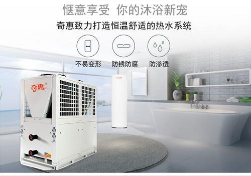 全方位解析 20匹常温空气源热水机组与家用热泵热水器的商用及家用电器零配件销售